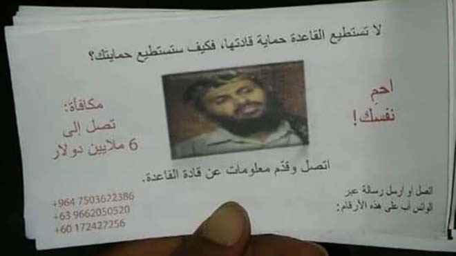 من المنشورات الأميركية ضد قيادات مطلوبة من القاعدة من المنشورات الأميركية ضد قيادات مطلوبة من القاعدة